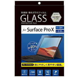 ナカバヤシ TBF-SFPX20GFLKB Surface ProXガラス／光沢BLC TBFSFPX20GFLKB