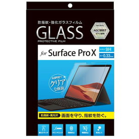 ナカバヤシ TBF-SFPX20GFLS Surface ProXガラス／指紋防止 TBFSFPX20GFLS