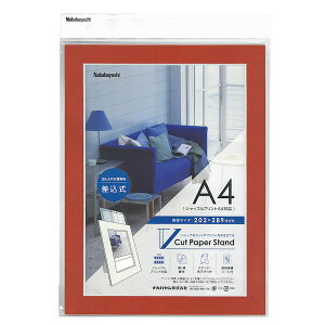 (LINE�N�[�|���L)�i�J�o���V VPS-A4-R V�J�b�g�y�[�p�[�X�^���h ������ A4 ���b�h VPSA4R