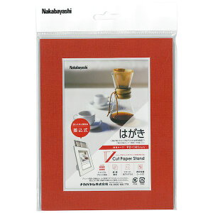 (LINE�N�[�|���L)�i�J�o���V VPS-A6-R V�J�b�g�y�[�p�[�X�^���h ������ A6 ���b�h VPSA6R