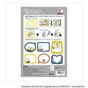 (LINE�N�[�|���L)�i�J�o���V �AS-FCS-23 �e���v���[�g���V�[���Z�b�g �~�b�t�B�[ �ASFCS23