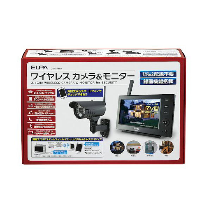 ELPA 和える ワイヤレスカメラモニターセット CMS-7110