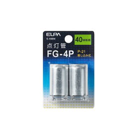 朝日電器 ELPA G-56BN 点灯管FG－4P G56BN