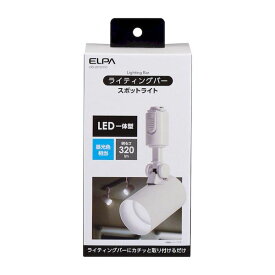 朝日電器 ELPA LRS-L01D(IV) LEDライティングバー用ライト LRSL01D(IV)