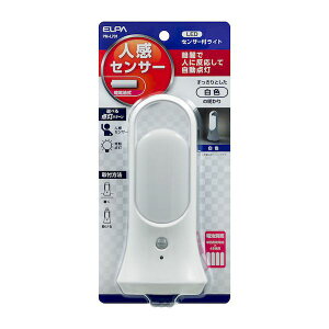 (LINE�N�[�|���L)�����d�� ELPA PM-L701 LED�Z���T�[�t���C�g PML701