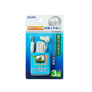 (LINE�N�[�|���L)�����d�� ELPA RE-STA03(IV) �n�f�W�p�C���z�� 3m RESTA03(IV)