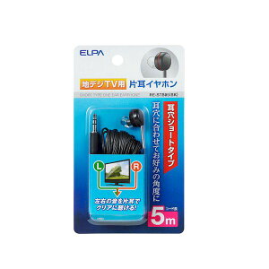 (LINE�N�[�|���L)�����d�� ELPA RE-STB05(BK) �n�f�W�p�C���z�� 5m RESTB05(BK)