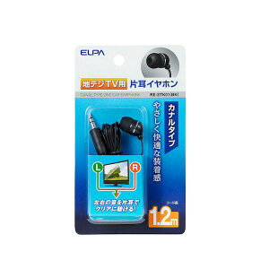 (LINE�N�[�|���L)�����d�� ELPA RE-STK01(BK) �n�f�W�p�C���z�� 1�D2m RESTK01(BK)