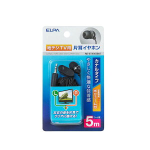 (LINE�N�[�|���L)�����d�� ELPA RE-STV05(BK) �n�f�W�p�C���z�� 5m RESTV05(BK)