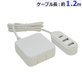 15-8648 ラスタバナナ AC充電器 USB Type－C×1、USB－A×2／1．2m／ホワイト R12AC2A1C3A01WH 158648