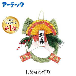 yyVLO1ʊlzA[ebN ArTec 056870 ߂Ȃ 4521718568706 ޗ HLbg  F f ߓ [X Lbg ߓ