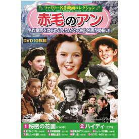 楽天市場 ファミリー映画コレクションの通販