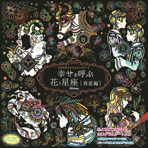 yF1zCOS09550  sE[J[s S₷炮XNb`A[g KĂԉԂƐ tĕ