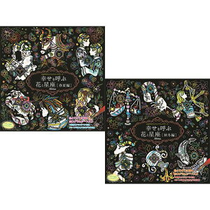 yF1zCOS09550+COS09567  sE[J[s S₷炮XNb`A[g KĂԉԂƐ tĕҁ{H~