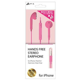 【個数：1個】HA-ES41PK 直送 代引不可・他メーカー同梱不可 エアージェイ HANDS FREE STEREO EARPHONE FOR IPHONE PK