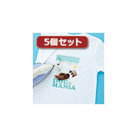 【個数：1個】JP-TPRTYN-10X5 直送 代引不可・他メーカー同梱不可 5個セットインクジェット洗濯に強いアイロンプリント紙 白布用