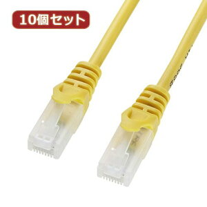 (LINE�N�[�|���L)�y���F1�zLA-Y5TS-01YX10 ���� ����s�E�����[�J�[�����s�� 10�Z�b�g�T�����T�v���C �c���܂�h�~CAT5eLAN�P�[�u��