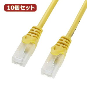 �y���F1�zLA-Y5TS-10YX10 ���� ����s�E�����[�J�[�����s�� 10�Z�b�g�T�����T�v���C �c���܂�h�~CAT5eLAN�P�[�u��