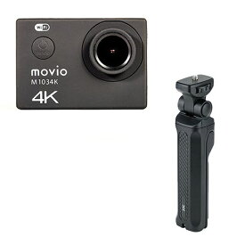 【個数：1個】M1034K+VJJC-TP-U1 直送 代引不可・他メーカー同梱不可 NAGAOKA WiFi機能搭載 高画質4K Ultra HD アクションカメラ ＋ ミニトライポッド