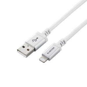 【個数:1個】MPA-UALS20WHX5 直送 代引不可・他メーカー同梱不可 5個セット エレコム Lightningケーブル/高耐久/2.0m/ホワイト