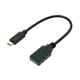 【個数：1個】SAD-CH03/BK 直送 代引不可・他メーカー同梱不可 ミヨシ USB Type－C 3．1 Gen2対応ホストケーブル 0．15m ブラック