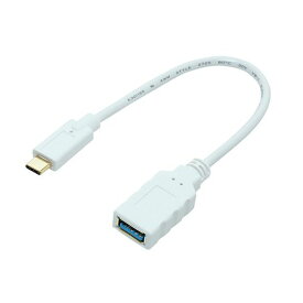 【個数：1個】SAD-CH03/WH 直送 代引不可・他メーカー同梱不可 ミヨシ USB Type－C 3．1 Gen2対応ホストケーブル 0．15m ホワイト