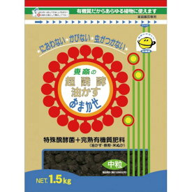 東商 4905832133284 超醗酵油かすおまかせ中粒 1．5kg