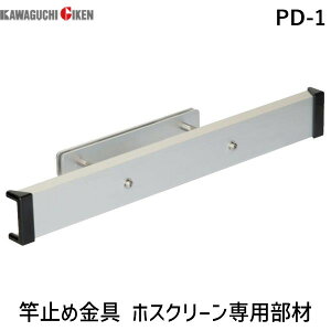 Z PD-1 Ǝ~ߋ zXN[p PD1