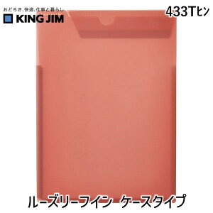 o LOW KIMG JIM 433Tq [Y[tC P[X^Cv