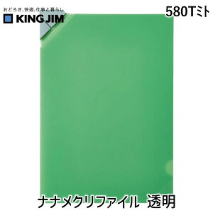 LOW KIMG JIM 580T~g iiN t@C  ~g