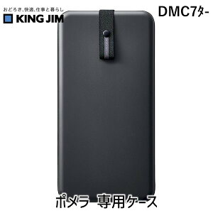 (LINE�N�[�|���L)�L���O�W�� KIMG JIM DMC7�^- �|���� ��p�P�[�X DMC7�^