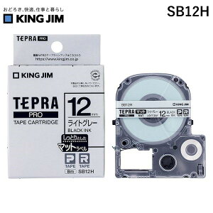 �L���O�W�� KIMG JIM SB12H PRO�e�|�v �}�b�g���C�g�O���|�^������
