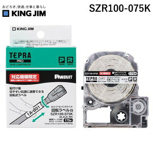 LOW KIMG JIM SZR100-075K PROe|vJbgxPD] P[ua3D0`4D1mm SZR100075K
