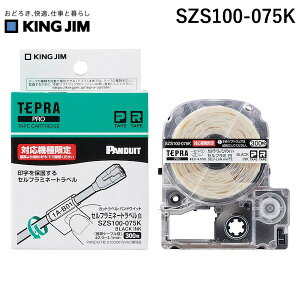 �L���O�W�� KIMG JIM SZS100-075K PRO�e�|�v�J�b�gPD�Z���t���~�������� �����P�[�u���a2�D0�`4�D1mm SZS100075K