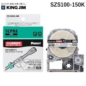 �L���O�W�� KIMG JIM SZS100-150K PRO�e�|�v�J�b�gPD�Z���t���~�������� �����P�[�u���a4�D1�`8�D1mm SZS100150K