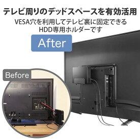 エレコム ELECOM AVD-TVRHD01BK テレビ裏 モニタ裏 収納 ホルダー HDD ケーブル 配線 ブラック VESA規格対応 隙間収納 AVDTVRHD01BK