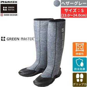 �A�g�� ATOM �O���[���}�X�^�[ �w�U�[�O���[ S �T�C�Y 23.0�`24.0cm �h�� ���C ��ƌC �L�k ����~�� ���[�N�u�[�c �_��� ���| �K�[�f�j���O �A�E�g�h�A �ނ� �y�� �_�炩�f�� �X���� ���Ⴊ�߂� 