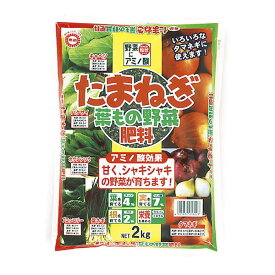 直送 代引不可・他メーカー同梱不可 東商 4905832016228 たまねぎ・葉野菜肥料【キャンセル不可】