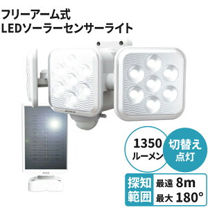 �y���[�݌ɕi�z���T�V MUSASHI S-330L 5Wx3�� �t���[�A�[���� LED�\�[���[�Z���T�[���C�g LED �\�[���[���C�g ���O �h�ƃ��C�g �Z���T�[ �����_�� ���z���[�d �h�J ���� �K���[�W ���ԏ� �� �h�Ƒ�