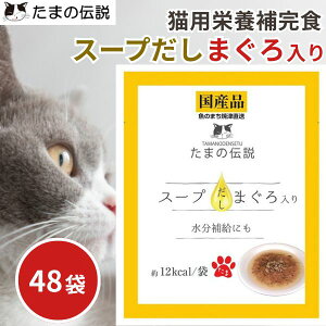 y[݌ɕiz48 STIT[ ܂̓` X[v ܂ pE` 40g@Y LpX[v ߂̎| Y H~T|[g ⋋ h{⋋ɔzS݌v X[v^Cv 