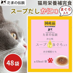 y11/10IIōő100|CgobNzy[݌ɕiz48 STIT[ ܂̓` X[v ܂ ɖ pE` 40g@Y LpX[v ߂̎| Y H~T|[g 