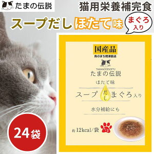 y11/10IIōő100|CgobNz24 STIT[ ܂̓` X[v ܂ قĖ pE` 40g@Y LpX[v ߂̎| Y H~T|[g ⋋ h