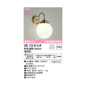 I[fbN ODELIC OB172611LR vʍ