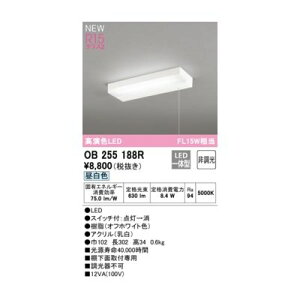 (LINE�N�[�|���L)�I�[�f���b�N ODELIC OB255188R LED�L�b�`�����C�g