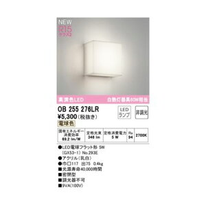 (LINE�N�[�|���L)�I�[�f���b�N ODELIC OB255276LR �����v�ʍ���