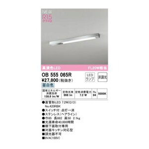 �I�[�f���b�N ODELIC OB555065R �����v�ʍ���