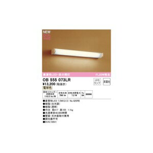(LINE�N�[�|���L)�I�[�f���b�N ODELIC OB555073LR �����v�ʍ���