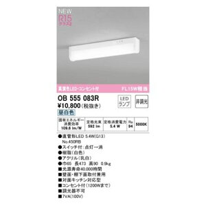 I[fbN ODELIC OB555083R vʍ