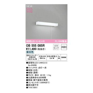(LINE�N�[�|���L)�I�[�f���b�N ODELIC OB555085R �����v�ʍ���