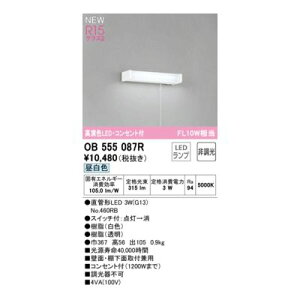 I[fbN ODELIC OB555087R vʍ
